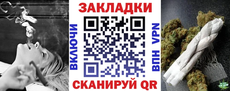 Купить Шарыпово МАРИХУАНА  Вейп ТГК  Меф мяу мяу 