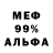 Кетамин VHQ randar x