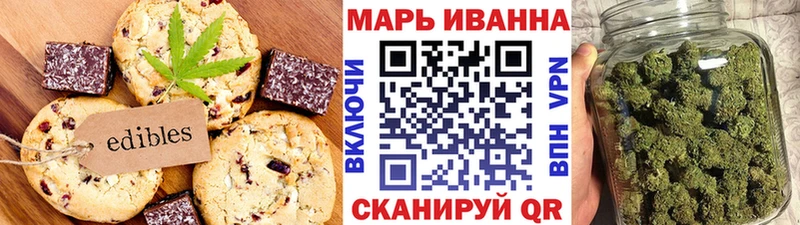 Еда ТГК конопля гидра ссылки Шарыпово