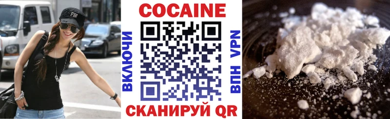 Cocaine Боливия  Шарыпово 