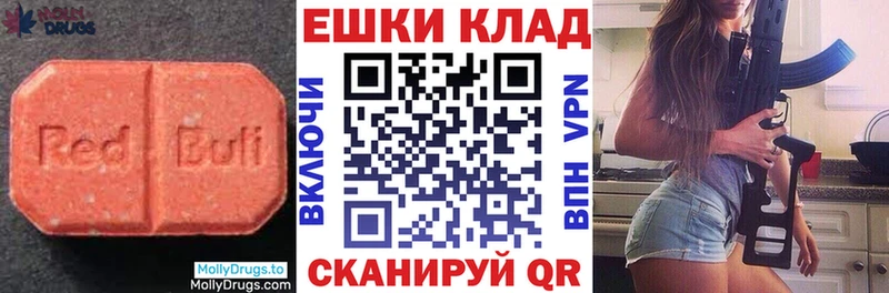 Экстази DUBAI  Шарыпово 