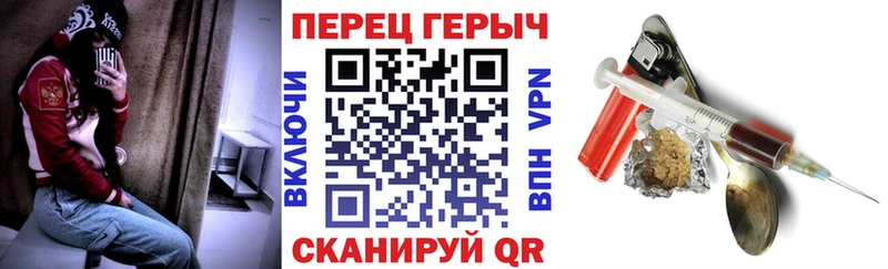 ГЕРОИН Heroin KRAKEN сайт Шарыпово