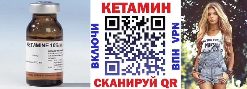 закладки  Шарыпово  Кетамин ketamine 