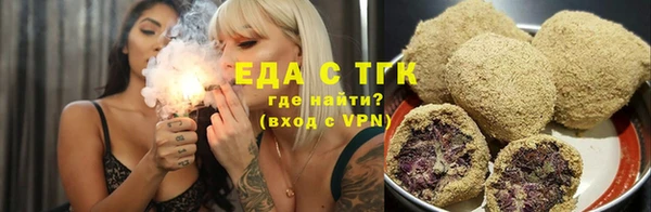 ALPHA PVP Вяземский