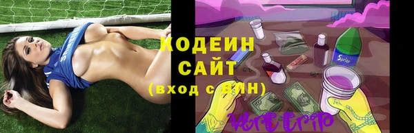 таблы Волоколамск