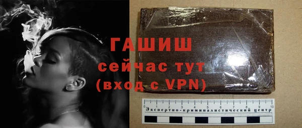 гашиш Вязьма