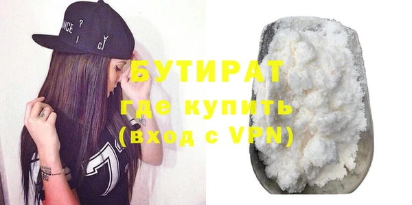 гашиш Вязьма