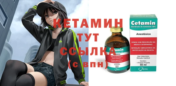 мефедрон VHQ Волосово