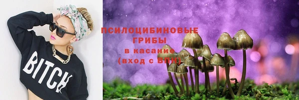 мефедрон VHQ Володарск