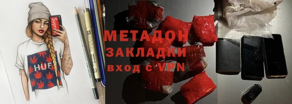 спайс Вязники