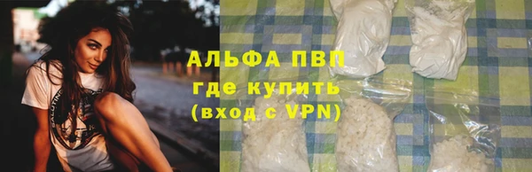 таблы Волоколамск