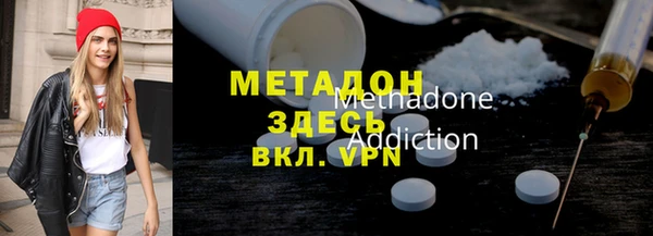 мефедрон VHQ Волосово