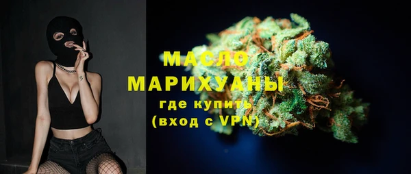 таблы Волоколамск