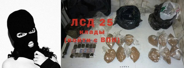 мефедрон VHQ Волосово