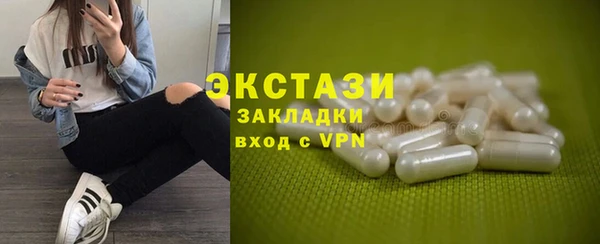 кокаин VHQ Покачи