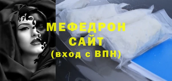 мефедрон VHQ Волосово