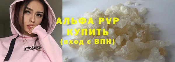 мефедрон VHQ Володарск