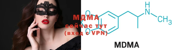 мефедрон VHQ Володарск