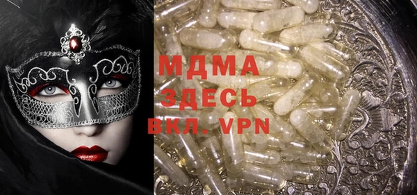 мефедрон VHQ Володарск