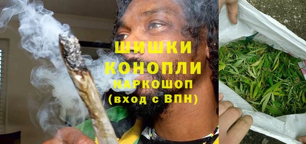 мефедрон VHQ Володарск