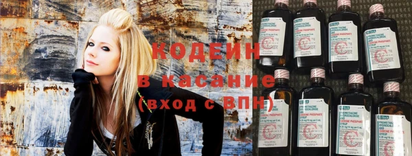 ALPHA PVP Вяземский