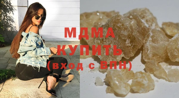 ALPHA PVP Вяземский