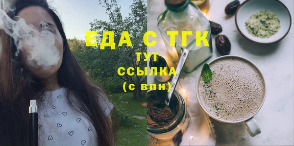 мефедрон VHQ Володарск