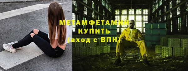 спайс Вязники