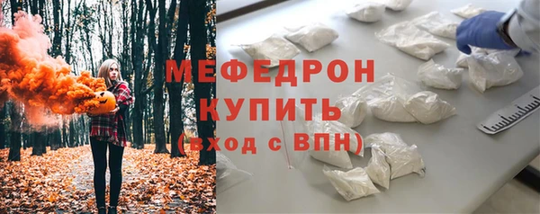 ALPHA PVP Вяземский