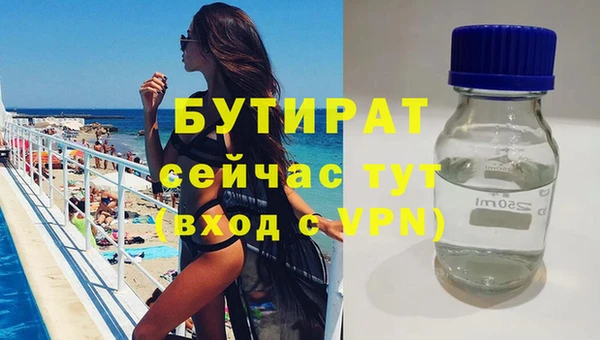 спайс Вязники