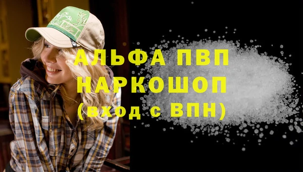 спайс Вязники