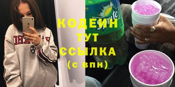 таблы Волоколамск
