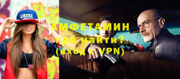 спайс Вязники