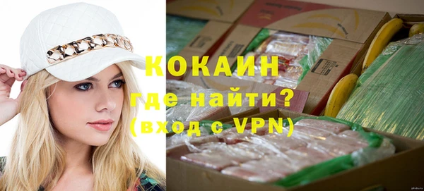 мефедрон VHQ Володарск