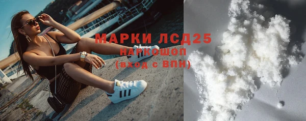 таблы Волоколамск