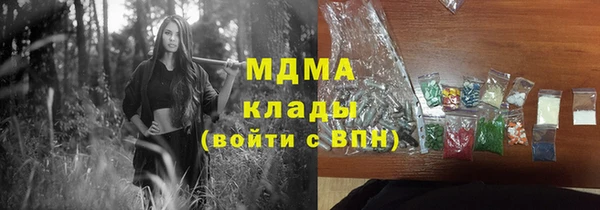 спайс Вязники