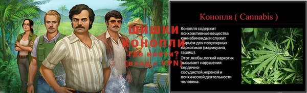 таблы Волоколамск