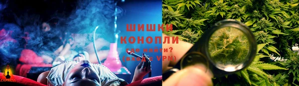 мефедрон VHQ Волосово