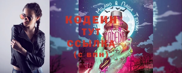 гашиш Вязьма