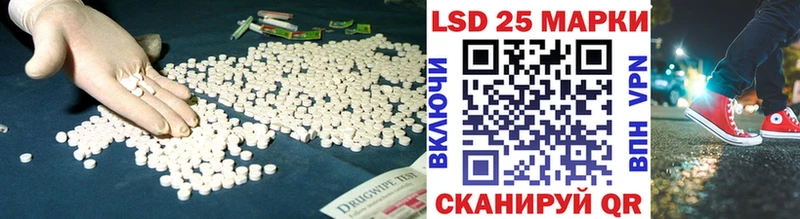 маркетплейс Telegram  Шарыпово  ЛСД экстази кислота 