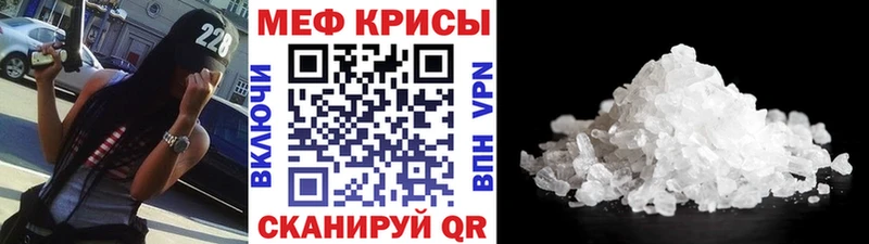 Меф mephedrone  Шарыпово 