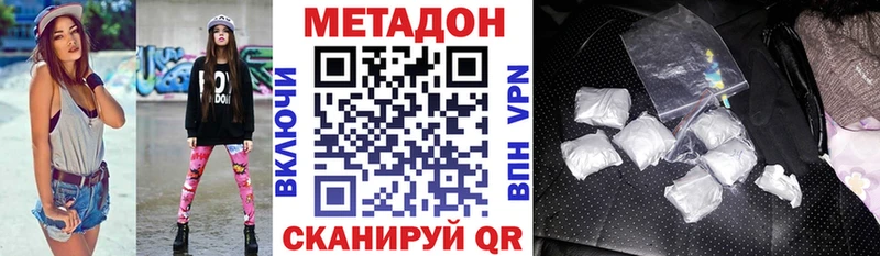 сколько стоит  Шарыпово  гидра онион  Метадон кристалл 