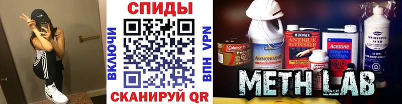 Метамфетамин Methamphetamine OMG рабочий сайт Шарыпово