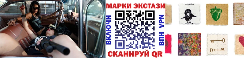 Наркотические марки 1,8мг  закладки  Шарыпово 