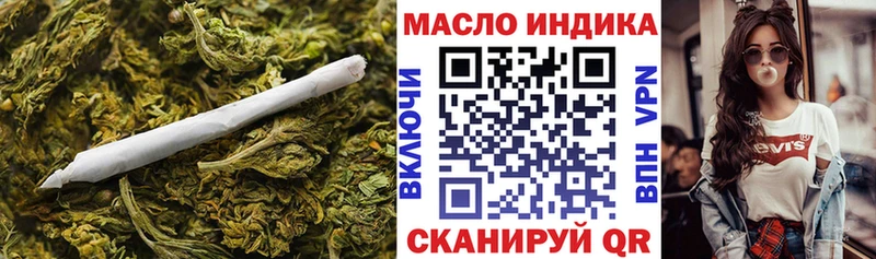 Дистиллят ТГК Wax  Шарыпово 